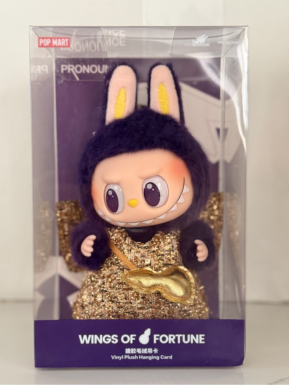 POPMART Wings of Fortune - Vinyl Plush Hanging Figure (Labubu)